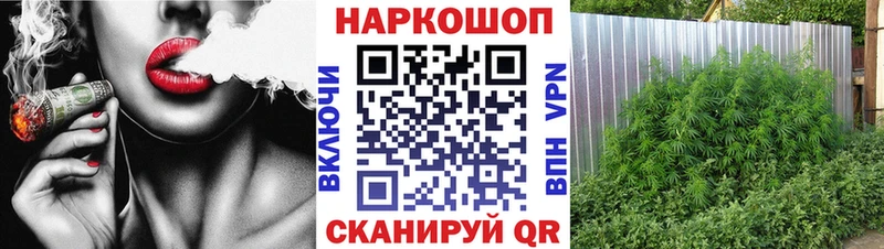 Купить ГАШИШ  Каннабис  Меф  Волгодонск