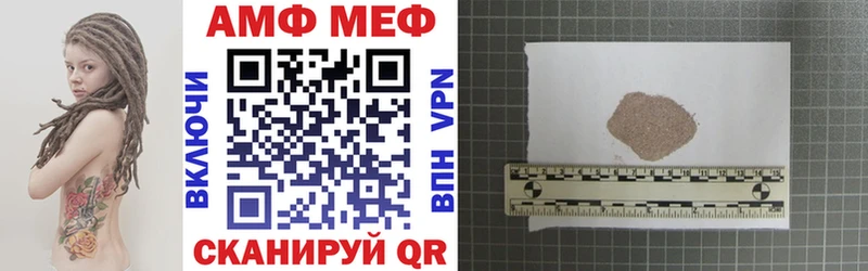 Амфетамин 98%  Купить где  Волгодонск 