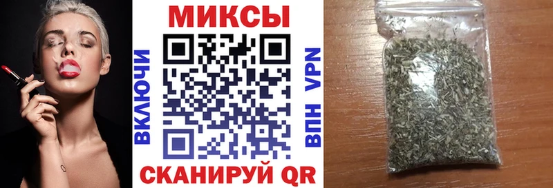 Бутират Butirat  Купить  Волгодонск 