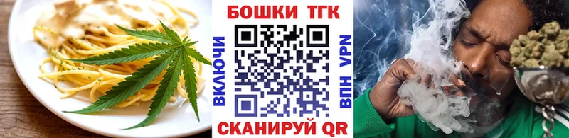 Купить  Волгодонск  Еда ТГК марихуана 