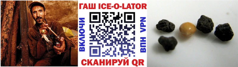 Гашиш индика сатива  Купить закладки  Волгодонск 