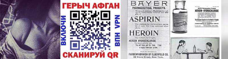ГЕРОИН гречка Купить Волгодонск