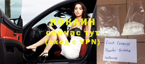 кристаллы Михайловка