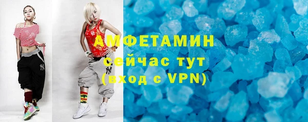 кристаллы Михайловка