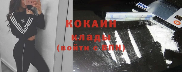 мдма Михайловск