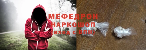 мдма Михайловск