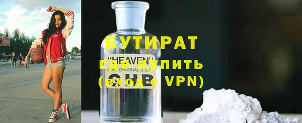 кристаллы Михайловка