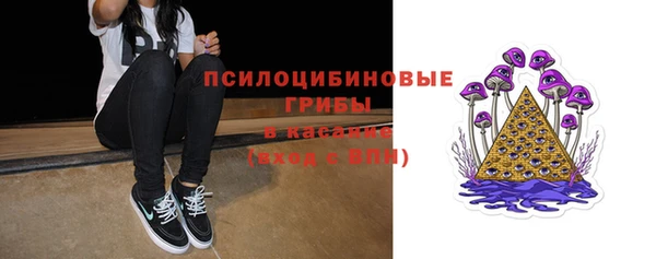 кристаллы Михайловка