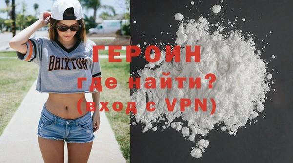 кристаллы Михайловка