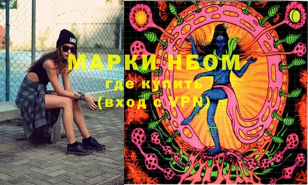 мдма Михайловск