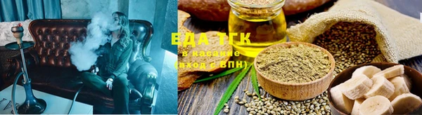 кристаллы Михайловка