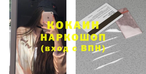 кокс Михайлов