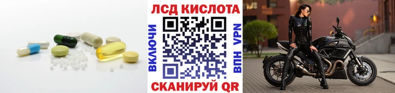 LSD-25 экстази ecstasy  Купить где  Волгодонск 