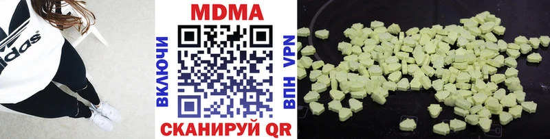 МДМА молли Купить Волгодонск