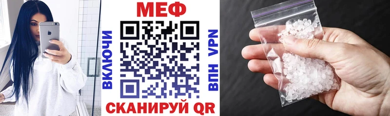 Купить где  Волгодонск  Меф кристаллы 