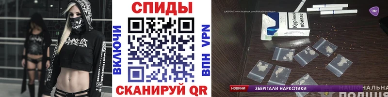 Метамфетамин витя  Купить где  Волгодонск 