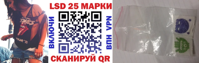 Марки N-bome 1,8мг  Купить  Волгодонск 