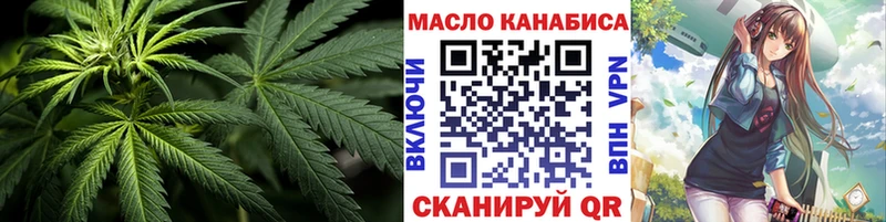 ТГК вейп с тгк  Купить где  Волгодонск 