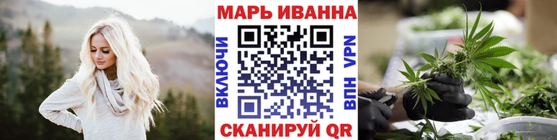 Канабис White Widow Волгодонск